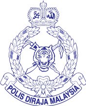 logo PDRM